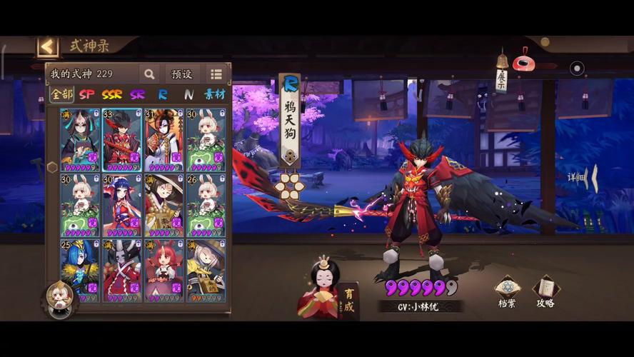 阴阳师万事屋纸人攻略，阴阳师万事屋怎么玩最赚钱-第3张图片-ikk游戏