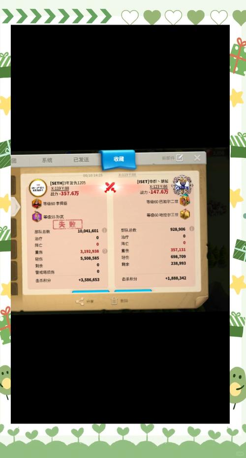 万国觉醒武将的攻略-万国觉醒 武将攻略?-第6张图片-ikk游戏 万国觉醒武将的攻略-万国觉醒 武将攻略?-第6张图片-ikk游戏
