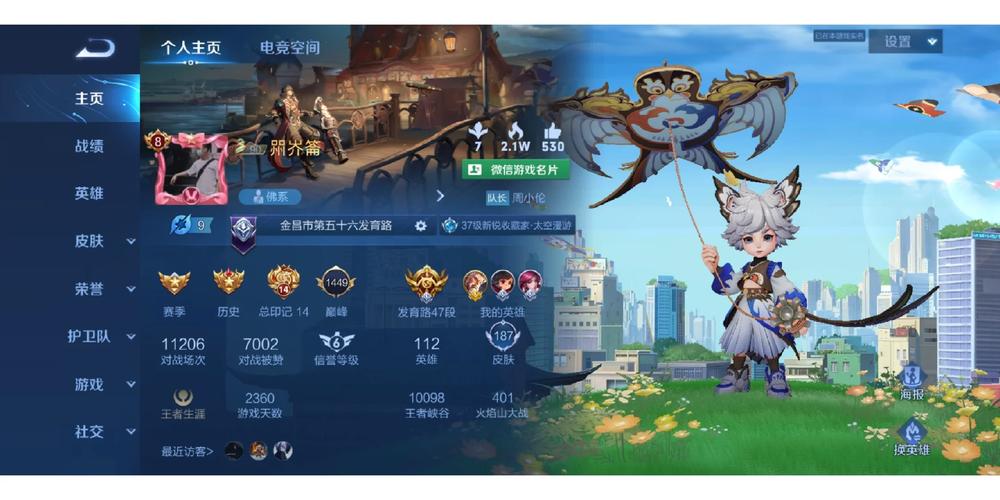 王者荣耀冒险大师攻略,王者 冒险-第5张图片-ikk游戏 王者荣耀冒险大师攻略,王者 冒险-第5张图片-ikk游戏