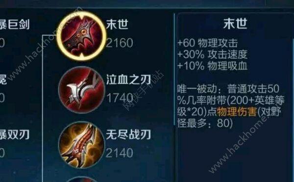 乱世王者荣耀橙色武将搭配-乱世王者橙色装备?-第6张图片-ikk游戏 乱世王者荣耀橙色武将搭配-乱世王者橙色装备?-第6张图片-ikk游戏