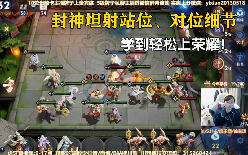 王者荣耀坦射搭配谁_王者荣耀坦射流阵容-第4张图片-ikk游戏 王者荣耀坦射搭配谁_王者荣耀坦射流阵容-第4张图片-ikk游戏
