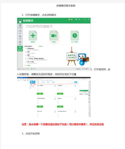 阴阳师随机精灵攻略，阴阳师随机事件-第1张图片-ikk游戏