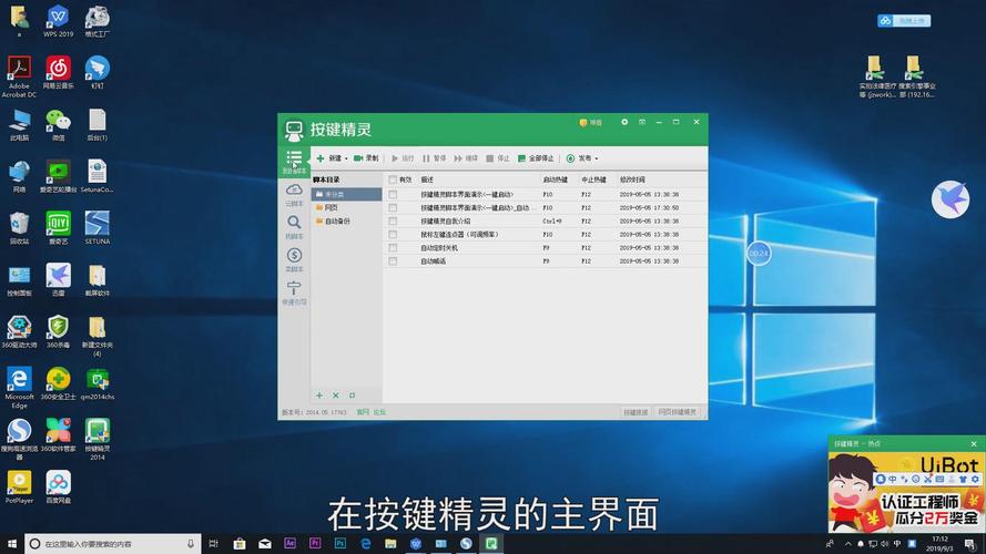 阴阳师随机精灵攻略，阴阳师随机事件-第2张图片-ikk游戏