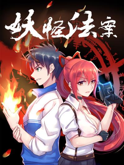 阴阳师随机精灵攻略，阴阳师随机事件-第4张图片-ikk游戏
