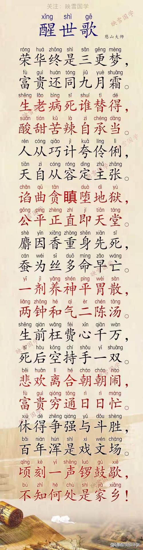 万国觉醒小天府攻略，万国觉醒天赋小程序-第2张图片-ikk游戏
