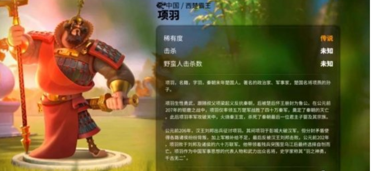 万国觉醒五代将攻略_万国觉醒六代武将-第4张图片-ikk游戏 万国觉醒五代将攻略_万国觉醒六代武将-第4张图片-ikk游戏