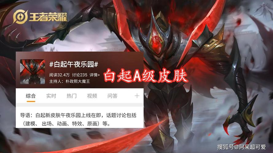 王者荣耀怎么得攻略皮肤-王者荣耀怎么获得皮肤比较好?-第5张图片-ikk游戏 王者荣耀怎么得攻略皮肤-王者荣耀怎么获得皮肤比较好?-第5张图片-ikk游戏