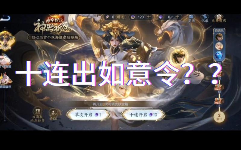 王者荣耀怎么得攻略皮肤-王者荣耀怎么获得皮肤比较好?-第6张图片-ikk游戏 王者荣耀怎么得攻略皮肤-王者荣耀怎么获得皮肤比较好?-第6张图片-ikk游戏