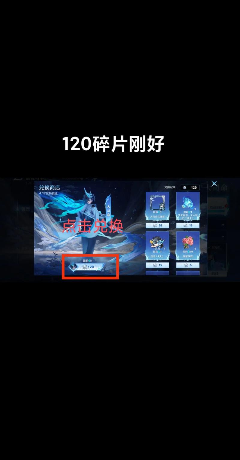 王者荣耀英雄获取攻略_王者如何获得英雄攻略-第3张图片-ikk游戏