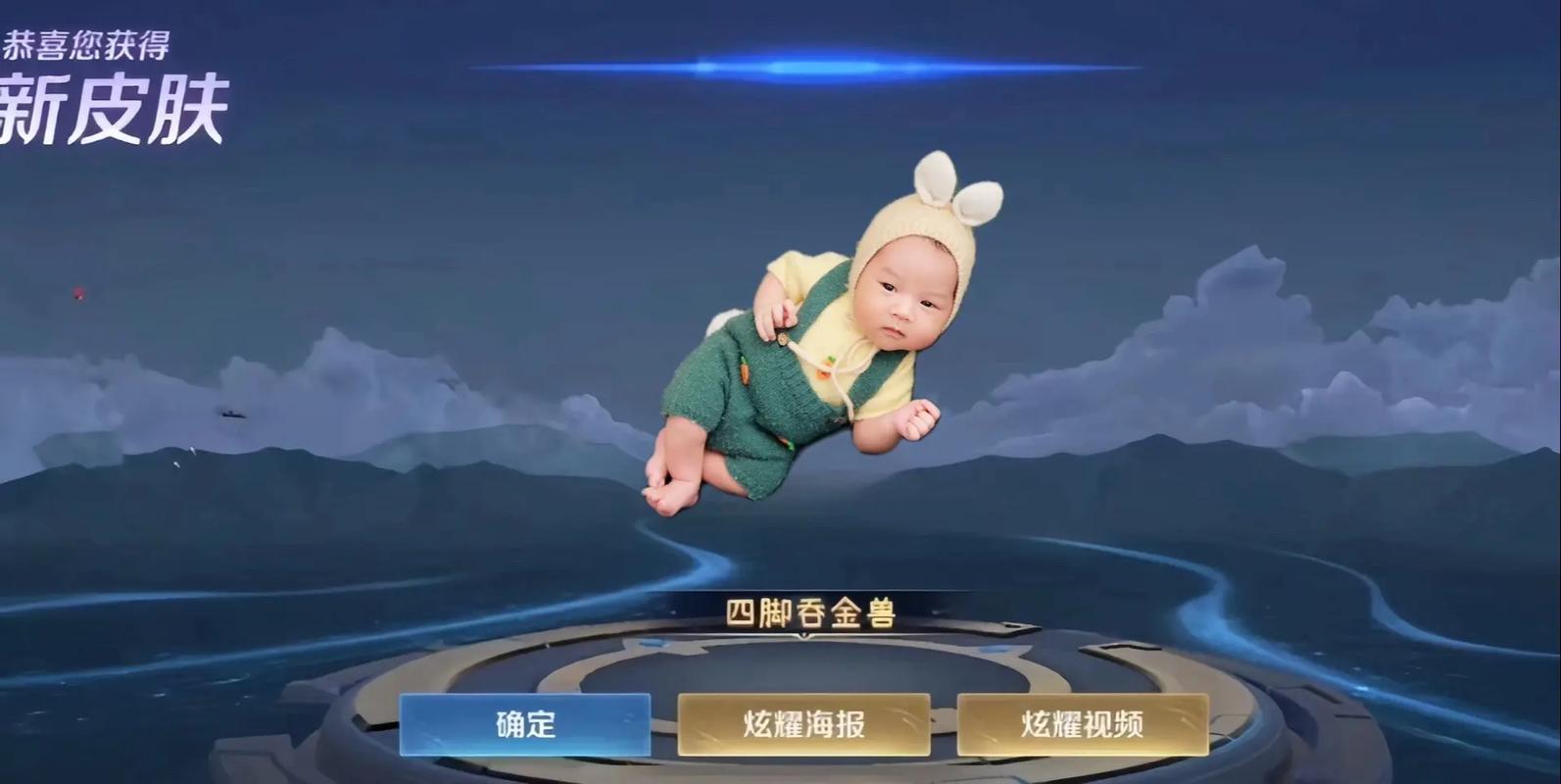 王者荣耀英雄获取攻略_王者如何获得英雄攻略-第6张图片-ikk游戏