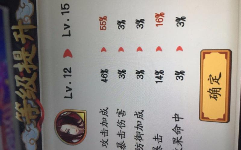 阴阳师最强新区攻略,阴阳师新区攻略2021-第2张图片-ikk游戏 阴阳师最强新区攻略,阴阳师新区攻略2021-第2张图片-ikk游戏
