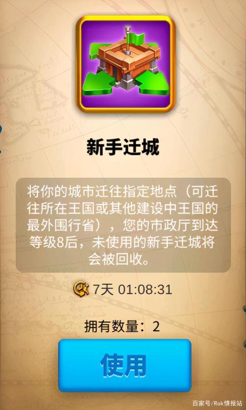 新手玩万国觉醒攻略-新手玩万国觉醒攻略视频？-第1张图片-ikk游戏