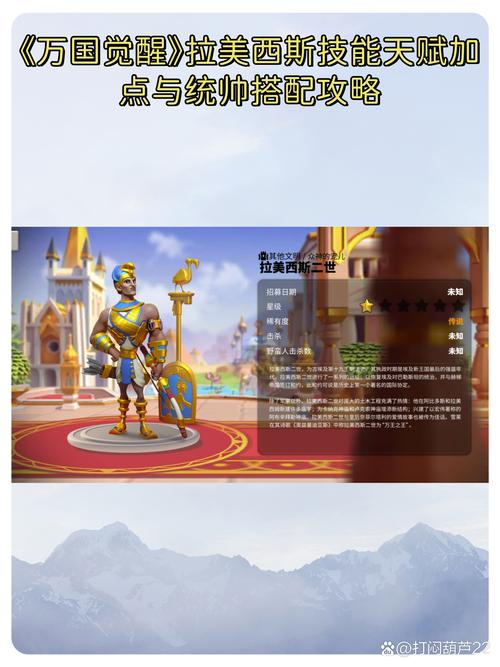 新手玩万国觉醒攻略-新手玩万国觉醒攻略视频？-第6张图片-ikk游戏