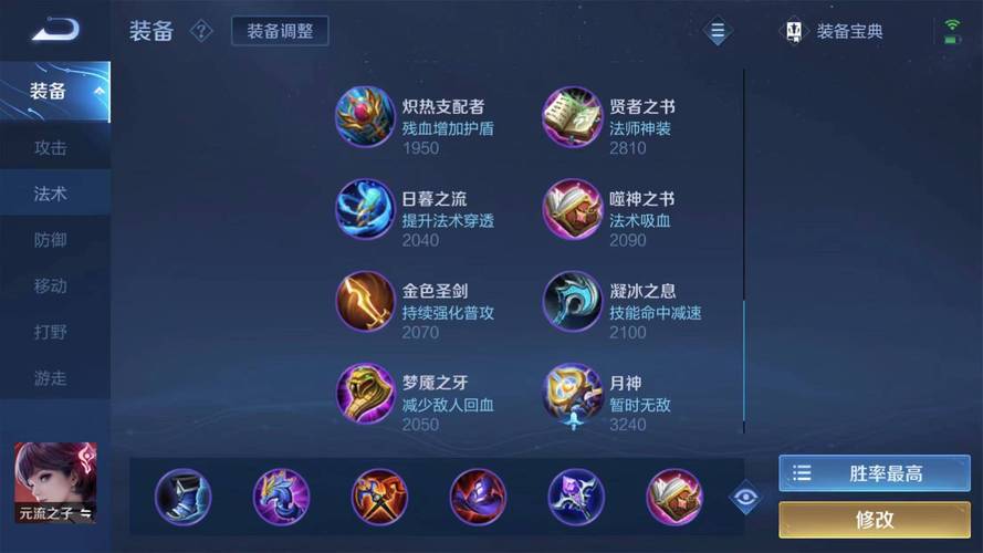 王者荣耀猴王尾巴搭配什么,猴王会把尾巴弯成什么形状-第1张图片-ikk游戏 王者荣耀猴王尾巴搭配什么,猴王会把尾巴弯成什么形状-第1张图片-ikk游戏