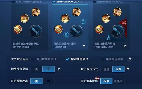 王者荣耀猴王尾巴搭配什么,猴王会把尾巴弯成什么形状-第2张图片-ikk游戏 王者荣耀猴王尾巴搭配什么,猴王会把尾巴弯成什么形状-第2张图片-ikk游戏