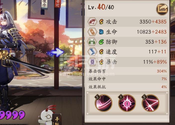 阴阳师怎么搭配才好玩,阴阳师的搭配组合什么比较好-第4张图片-ikk游戏 阴阳师怎么搭配才好玩,阴阳师的搭配组合什么比较好-第4张图片-ikk游戏