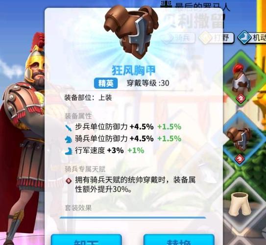 万国觉醒攻略骑兵流,万国觉醒骑兵最强搭配-第1张图片-ikk游戏 万国觉醒攻略骑兵流,万国觉醒骑兵最强搭配-第1张图片-ikk游戏