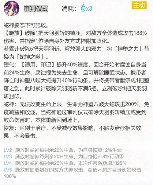阴阳师暴走大蛇阵容搭配-阴阳师暴走的山兔攻略?-第4张图片-ikk游戏 阴阳师暴走大蛇阵容搭配-阴阳师暴走的山兔攻略?-第4张图片-ikk游戏