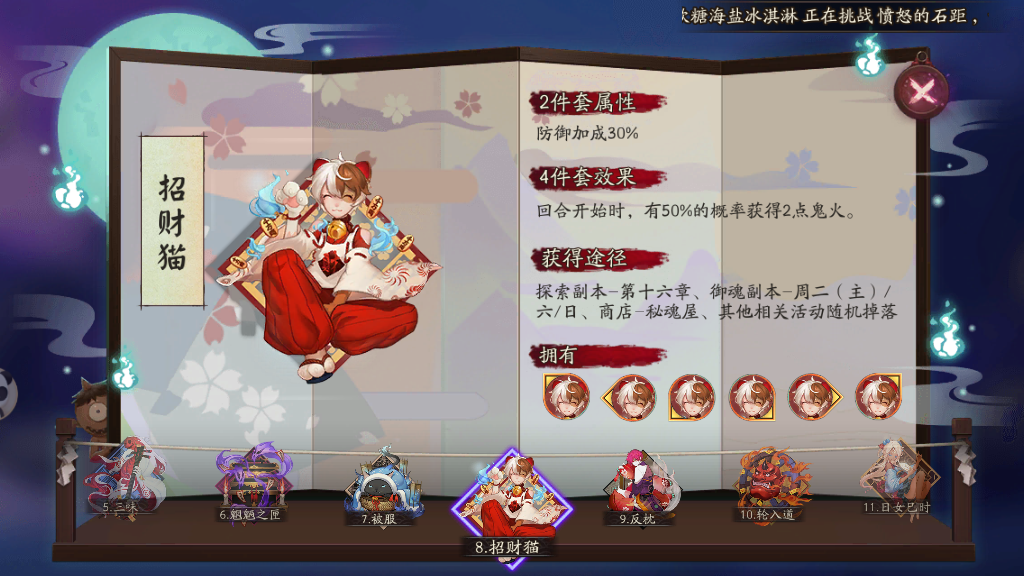 阴阳师荒川9攻略_阴阳师秘闻副本荒川9攻略-第1张图片-ikk游戏