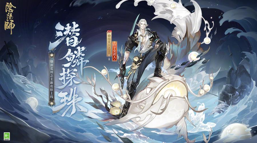 阴阳师荒川9攻略_阴阳师秘闻副本荒川9攻略-第3张图片-ikk游戏
