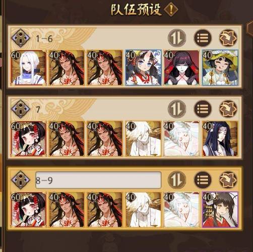 阴阳师荒川9攻略_阴阳师秘闻副本荒川9攻略-第4张图片-ikk游戏