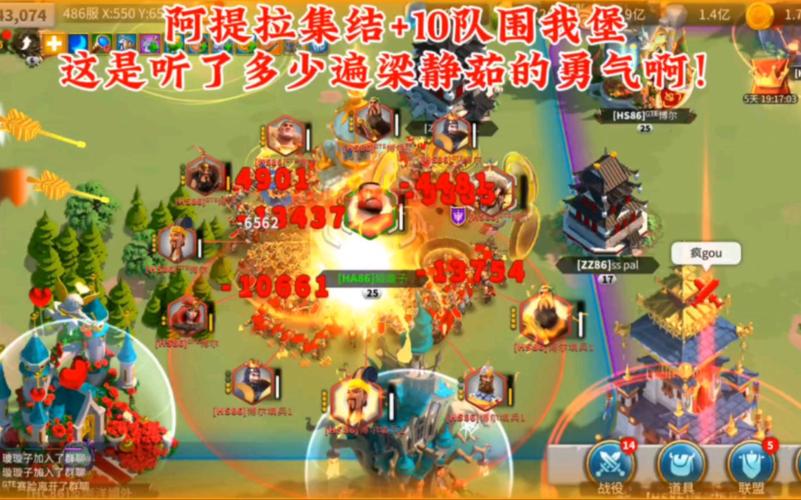 万国觉醒阿拉提搭配-万国觉醒阿拉提搭配什么战法?-第1张图片-ikk游戏 万国觉醒阿拉提搭配-万国觉醒阿拉提搭配什么战法?-第1张图片-ikk游戏