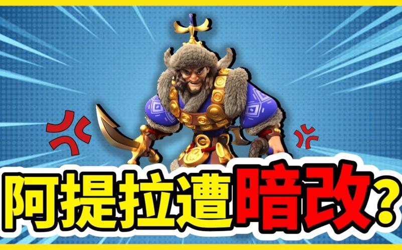 万国觉醒阿拉提搭配-万国觉醒阿拉提搭配什么战法?-第5张图片-ikk游戏 万国觉醒阿拉提搭配-万国觉醒阿拉提搭配什么战法?-第5张图片-ikk游戏