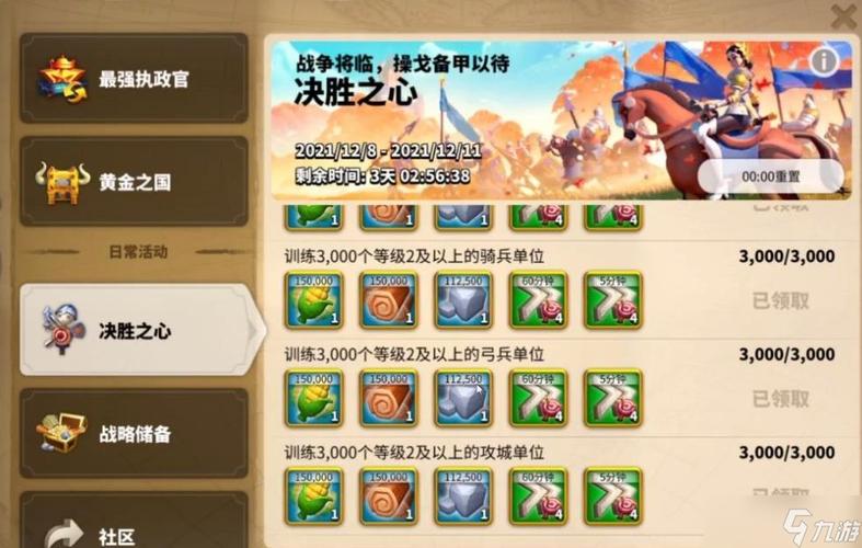 万国觉醒联盟战攻略,万国觉醒联盟战力排名-第5张图片-ikk游戏 万国觉醒联盟战攻略,万国觉醒联盟战力排名-第5张图片-ikk游戏