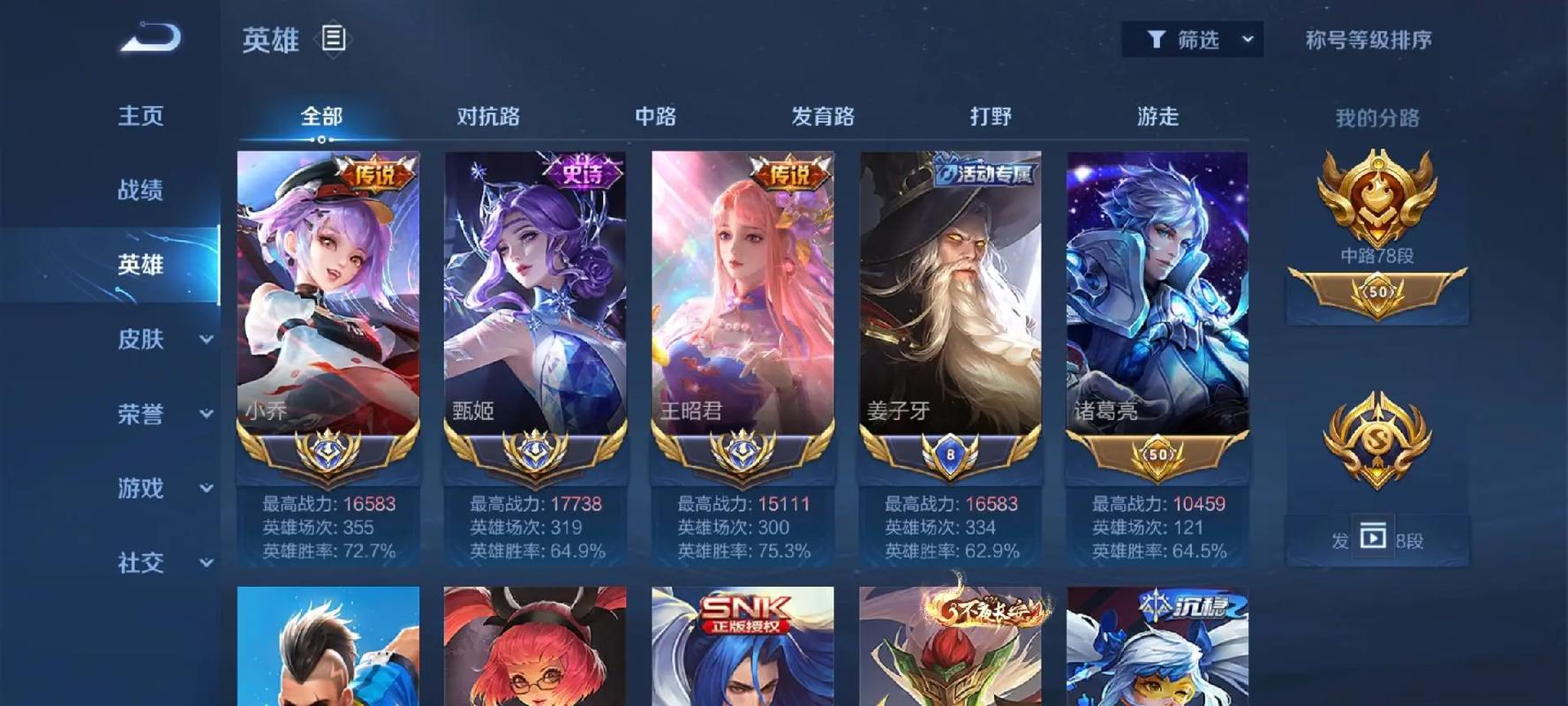 王者荣耀东太皇一攻略,王者荣耀东皇太一玩法技巧-第1张图片-ikk游戏 王者荣耀东太皇一攻略,王者荣耀东皇太一玩法技巧-第1张图片-ikk游戏