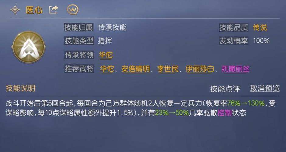 王者荣耀赢政最强搭配-赢政配什么英雄？-第4张图片-ikk游戏