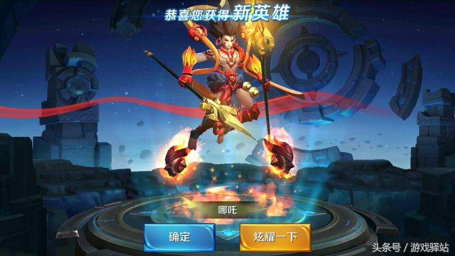 王者荣耀哪吒攻略视频_王者荣耀哪吒玩法视频教学-第6张图片-ikk游戏