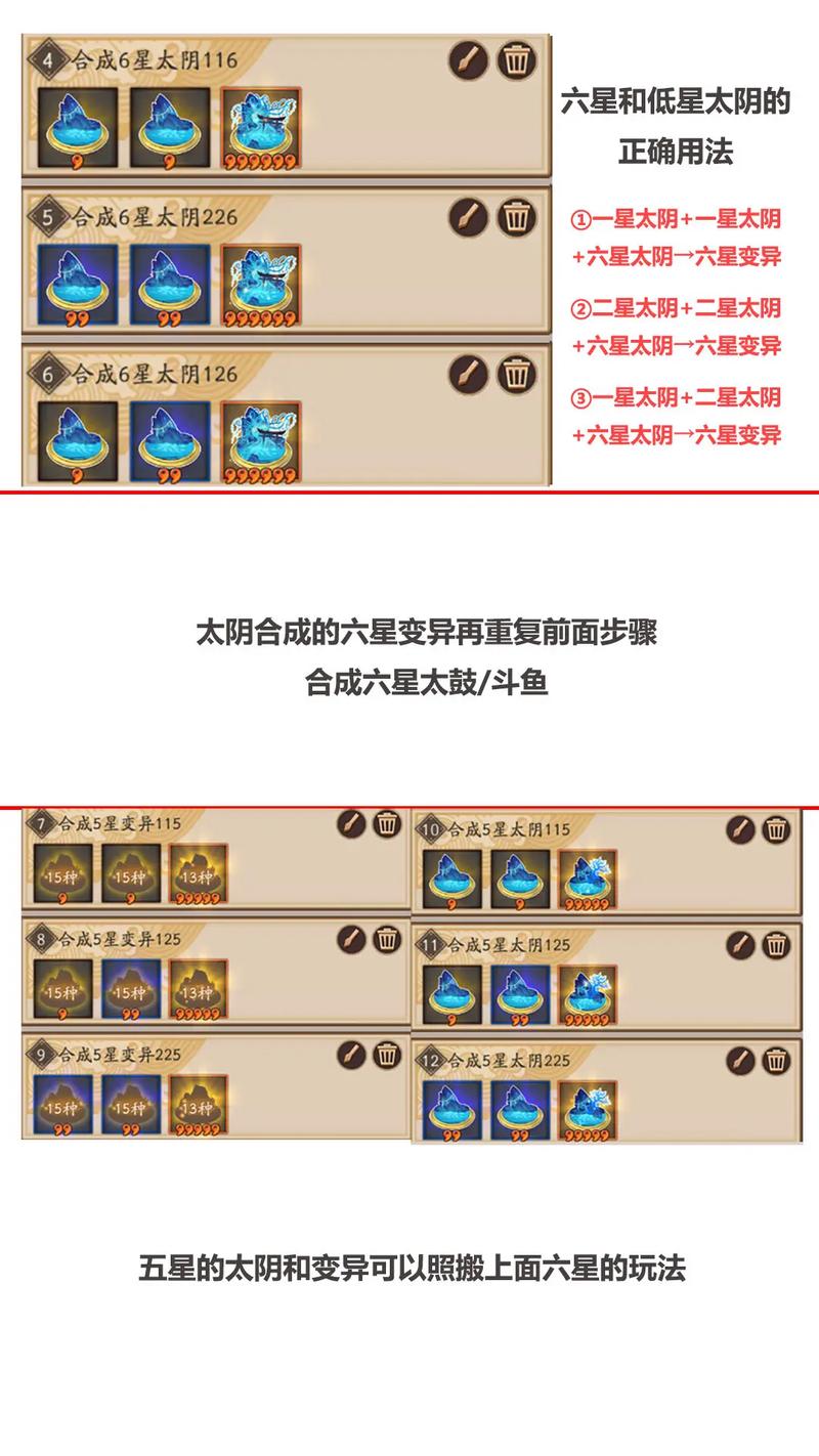 阴阳师青龙结界攻略-阴阳师青龙结界攻略大全?-第3张图片-ikk游戏 阴阳师青龙结界攻略-阴阳师青龙结界攻略大全?-第3张图片-ikk游戏