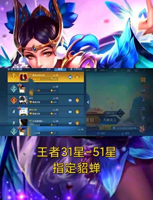 王者荣耀英雄编辑攻略_王者荣耀编辑攻略怎么写-第5张图片-ikk游戏