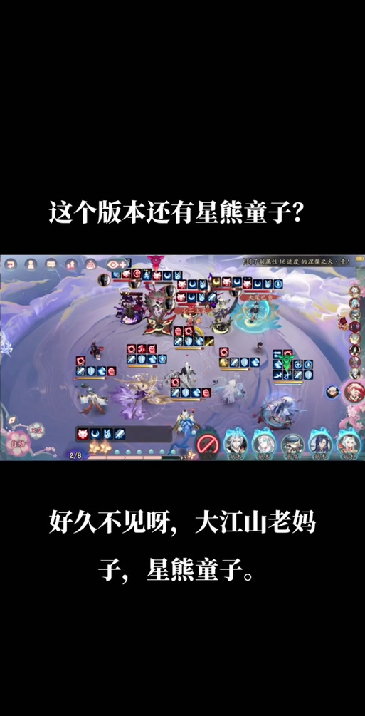 阴阳师河童秘闻攻略的简单介绍-第1张图片-ikk游戏 阴阳师河童秘闻攻略的简单介绍-第1张图片-ikk游戏