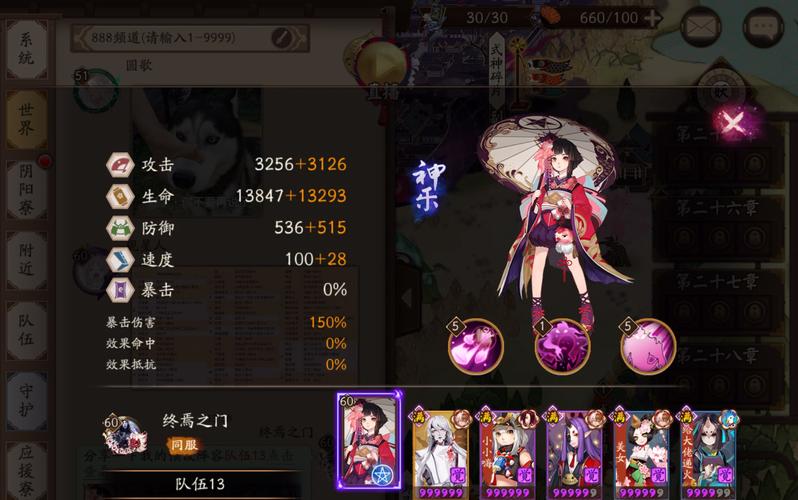 阴阳师河童秘闻攻略的简单介绍-第3张图片-ikk游戏 阴阳师河童秘闻攻略的简单介绍-第3张图片-ikk游戏