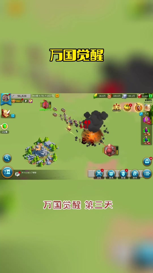 万国觉醒野蛮人攻略,万国觉醒野蛮人攻略大全-第1张图片-ikk游戏 万国觉醒野蛮人攻略,万国觉醒野蛮人攻略大全-第1张图片-ikk游戏