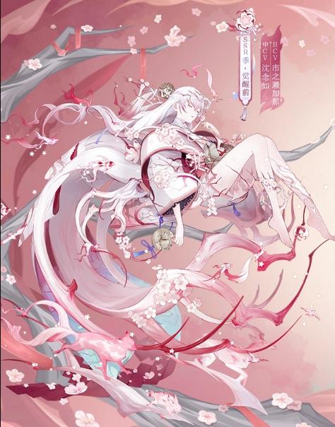 阴阳师秋季版攻略,阴阳师最新活动预告2020年11月-第3张图片-ikk游戏 阴阳师秋季版攻略,阴阳师最新活动预告2020年11月-第3张图片-ikk游戏