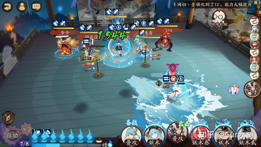 阴阳师新版山兔大暴走攻略_阴阳师新版山兔大暴走攻略大全-第5张图片-ikk游戏