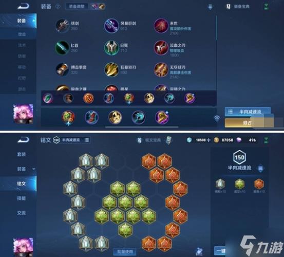 王者荣耀泰达阵容搭配_泰达2021赛季引进谁-第3张图片-ikk游戏