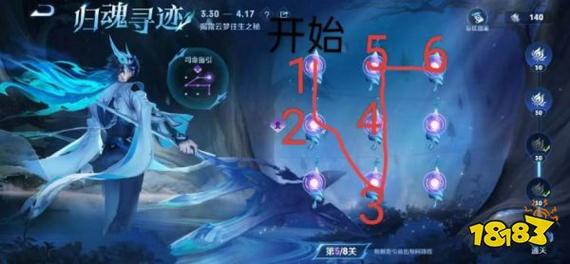 王者荣耀最新攻略视频-王者攻略新手游戏攻略?-第3张图片-ikk游戏 王者荣耀最新攻略视频-王者攻略新手游戏攻略?-第3张图片-ikk游戏
