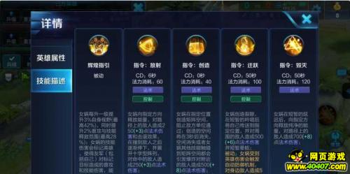 王者荣耀最新攻略视频-王者攻略新手游戏攻略?-第4张图片-ikk游戏 王者荣耀最新攻略视频-王者攻略新手游戏攻略?-第4张图片-ikk游戏