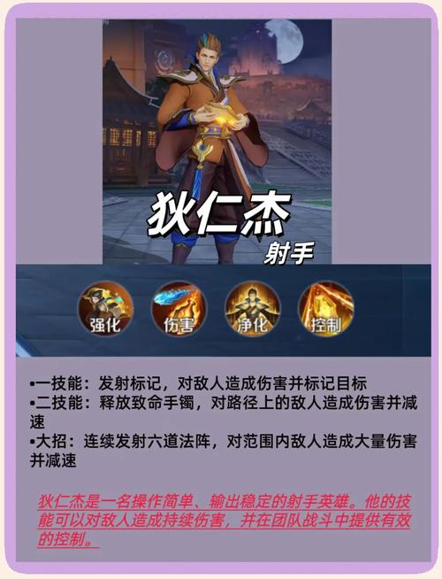 王者荣耀赵云赵云攻略,王者荣耀赵云的攻略-第1张图片-ikk游戏 王者荣耀赵云赵云攻略,王者荣耀赵云的攻略-第1张图片-ikk游戏