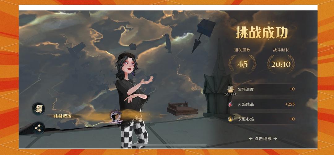 王者荣耀女鬼最强搭配_女鬼加什么点-第5张图片-ikk游戏