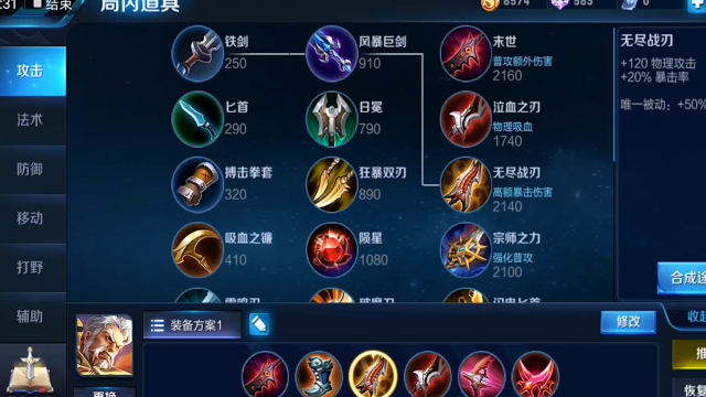 王者荣耀关羽黄忠铭文搭配,60岁黄忠和关羽打平手-第2张图片-ikk游戏 王者荣耀关羽黄忠铭文搭配,60岁黄忠和关羽打平手-第2张图片-ikk游戏