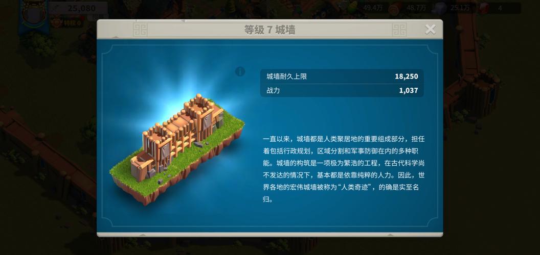 万国觉醒麦西亚搭配-万国觉醒麦西亚搭配攻略？-第4张图片-ikk游戏