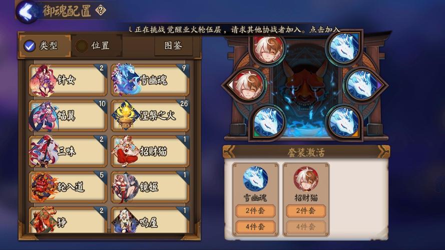 阴阳师雪女搭配，阴阳师雪女值得练吗-第3张图片-ikk游戏