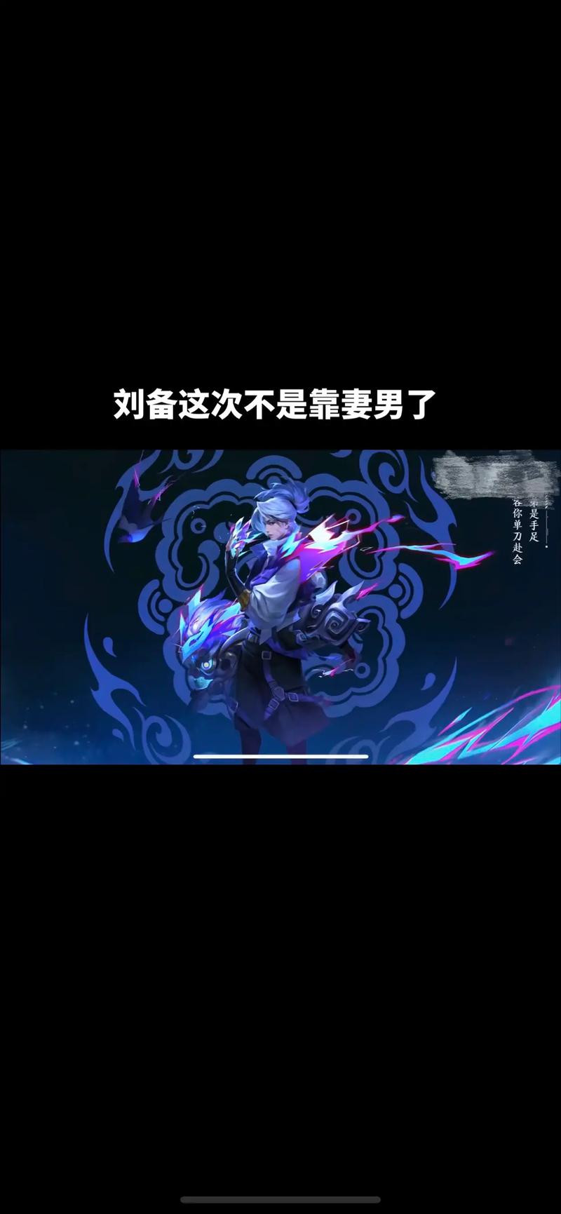 王者荣耀王者峡谷攻略_了解王者峡谷-第2张图片-ikk游戏 王者荣耀王者峡谷攻略_了解王者峡谷-第2张图片-ikk游戏