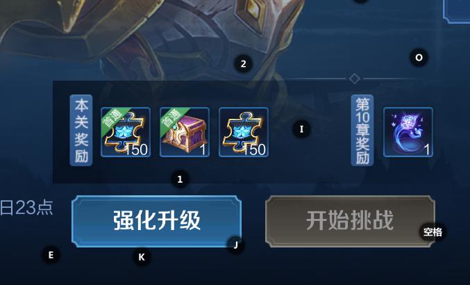 王者荣耀王者峡谷攻略_了解王者峡谷-第3张图片-ikk游戏 王者荣耀王者峡谷攻略_了解王者峡谷-第3张图片-ikk游戏