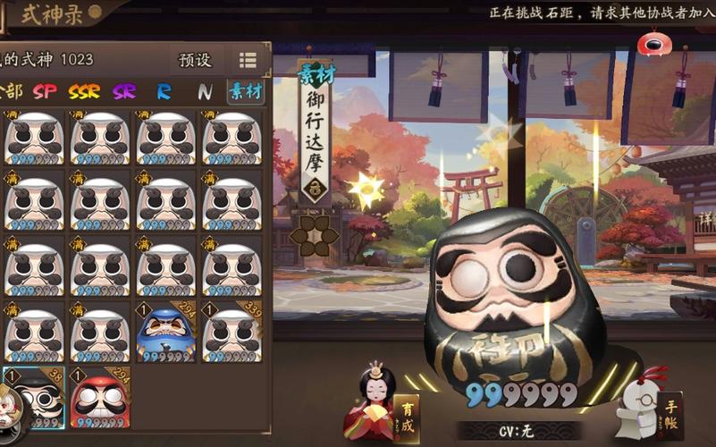 阴阳师麒麟攻略,阴阳师麒麟技能介绍-第3张图片-ikk游戏 阴阳师麒麟攻略,阴阳师麒麟技能介绍-第3张图片-ikk游戏