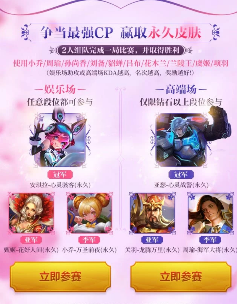 王者荣耀礼包领取攻略，王者礼包哪里领?-第2张图片-ikk游戏